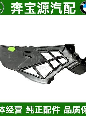 适配奔驰W177前保险杠A180前杠A200固定A220支架A250托架A45底座