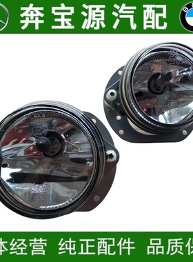 适配奔驰C级W204 前杠灯雾灯 C63 防雾灯 AMG 前杠雾灯框 雾灯罩