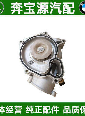 适配宝马F02 730 740 750发动机GT 640 650冷却X5F15 X6 N63水泵