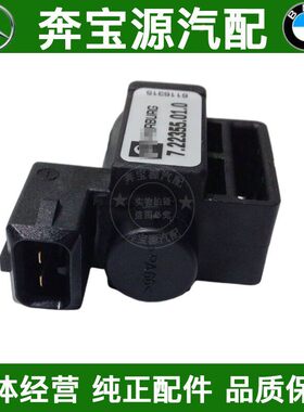 适配奔驰M112 M272 M273 W211 E280E300进气歧管支管电磁阀通气阀