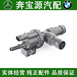 适配宝马1系F52汽油X1碳罐F49电磁阀118通气120油箱排气阀125油箱