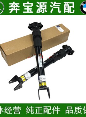 适配奔驰W251 R300 R320 R350 R400 R500 前减震器 后避震器气包