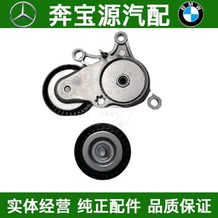 适配奔驰W176 W246 A180 A200 B180B200B260 皮带涨紧器 涨紧轮子