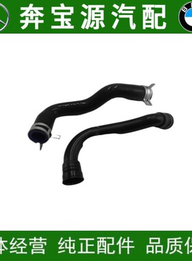 适配奔驰E级W204W212C180C200E260E200涡轮增压废气管M271进气管