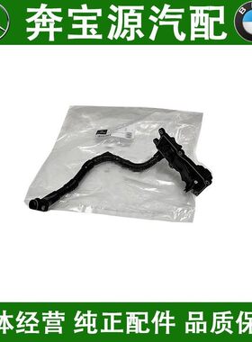 适配奔驰M271W212E300E200C200E260曲轴箱通风阀管废气阀管净化管