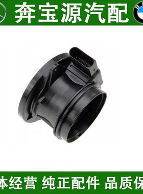 适配W203奔驰C级W204空气C180流量计C200传感器C230C240C260C300