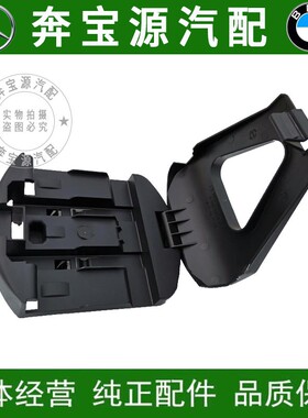 适配奔驰C180 C200 E200E260E300L后备箱三角警示牌支架固定座夹