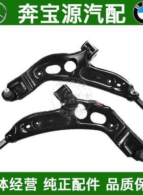 适配宝马迷你MINI三角臂F55前下摆臂F56胶套F60悬挂F57球头X1 F49