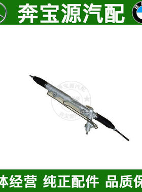适配宝马3系E46转向机316 318i 320i 325i 330i方向机总成转向器