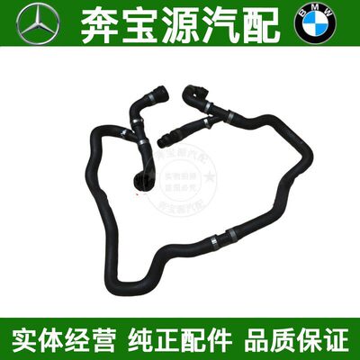 适配于宝马5系7系E60水箱E66副水壶523节温器525回流管530水管730