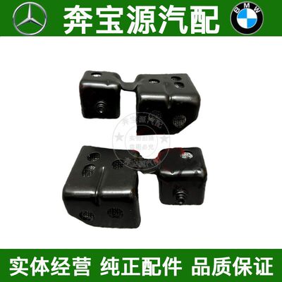 适配奔驰W222前大灯S320底座S350框架S400固定S450小支架S500S600