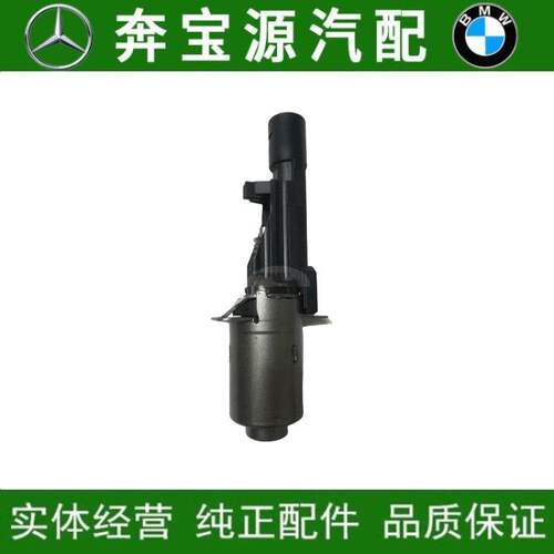 适配宝马5系F18N55N20X1X3X5 X6 520 525 530偏心轴电机 伺服马达