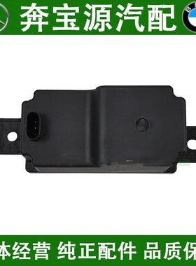 适配奔驰W205 C180L C200L E200 E300 GLC电容辅助蓄电池变压器C8