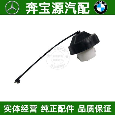 适配W164奔驰W166汽油盖W292油箱盖GLS400GL350GLE450GL550GL500