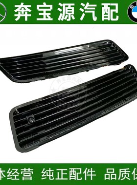 适配奔驰R级W251机盖R300引擎盖R320通风网R350格栅R400风口R500