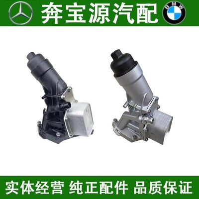 适配宝马B48机油格底座总成3系5系7系320 525 740 730G38F35x1X2