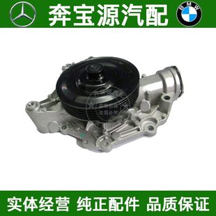 适配奔驰W251W164 W221 W211 S350 R300 ML350发动机水泵冷却水泵