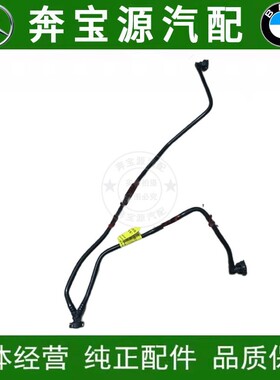 适配奔驰W156W246A180副水壶B200回水管GLA260防冻壶CLA200小水管