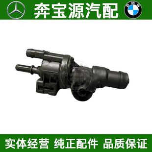 适配宝马1系X1燃油箱F40碳罐F48电磁阀F49通气阀116 118 120 128