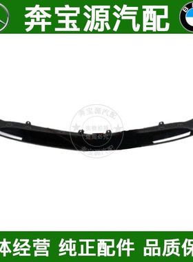 适配奔驰A级W176前杠A180通风网A200下格栅A250护盖A160下唇饰条
