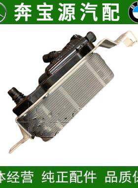 适配宝马5系7系F18F02波箱F10F07变速箱GT机油535散热器740节温器