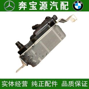 适配宝马5系7系F18F02波箱F10F07变速箱GT机油535散热器740节温器
