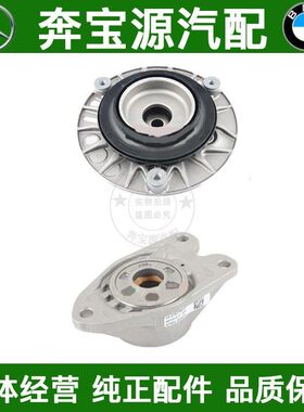 适配宝马MINI迷你F54前后减震器F55塔顶F56避震机F57顶胶轴承F60