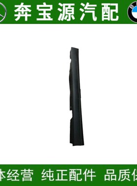 适配宝马3系E90下裙边318i侧裙320i侧围325i车身下裙330i下摆328I