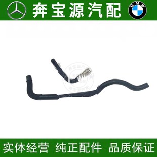 适配于宝马E46 E53 E39 530 325i X5 525i助力泵油壶油管X3回油管