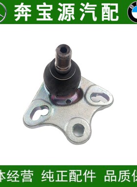 适配奔驰A级B级W169W245前轮B180摆臂B200悬挂A160下支臂A180球头