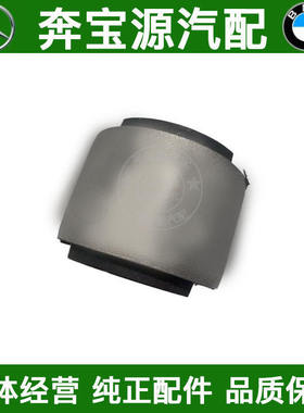 适配宝马3系E46 316 318 320 325 X3 Z4后摆臂胶套后羊角胶套衬套