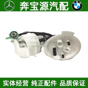 适配宝马5系F10F18F07汽油泵总成520燃油泵523igt535 525汽油格芯