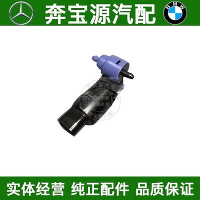 适配奔驰W204前挡GLK200雨刮GLK260大灯GLK300喷水GLK350马达电机