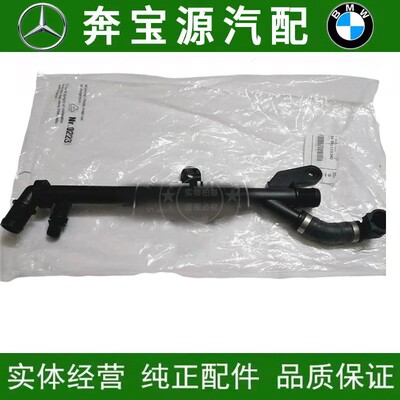 适配宝马5系7系F07冷却液F18回水管F02回流管GT冷却水管道535 740