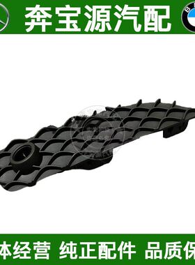 适配奔驰GLC300前杠GLC350格栅W253风网GLC260雷达W底座W253支架