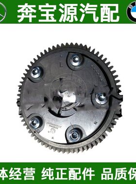 适配奔驰W166 W251 R300 R350 R400 R500进气排气凸轮轴正时齿轮
