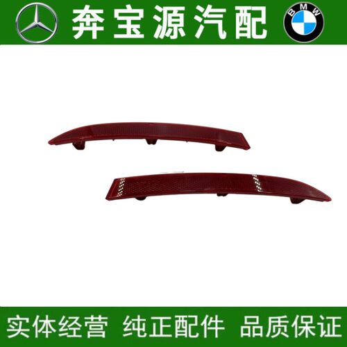 适配宝马6系GT后杠G32反光片GT保险杠640反光条650后杠灯630I侧灯