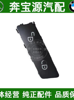 适配奔驰E级C180C200L C260K门锁按键E200E260E300车门开关GLK300