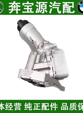 适配宝马 3系F35 5系G38 7系G12 X3G08 X5 B48机滤底座机油滤清器