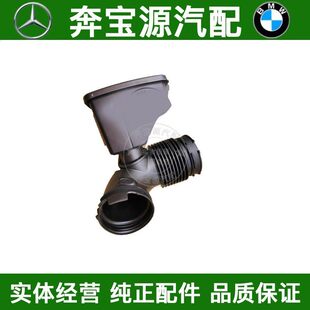 适配宝马5系E60空气格520空气520进气E60管道520导管520风喉风管