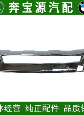 适配奔驰ML300前杠ML350电镀ML320亮条ML400装饰500镀铬W166护板