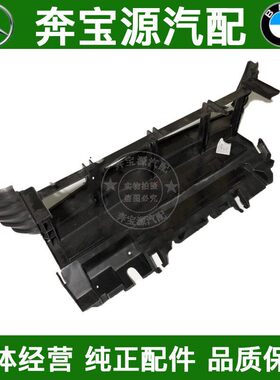 适配奔驰W212水箱E180下E200护板E260支架E300框架E320底座E3504S