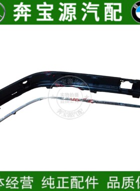 适配奔驰C级W203前杠电镀条C180C200C230C240C300保险杠装饰亮条