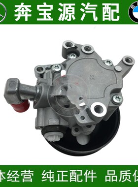 适配于奔驰W164 W221 ML350 ML320S300 S350E300 R350方向 助力泵