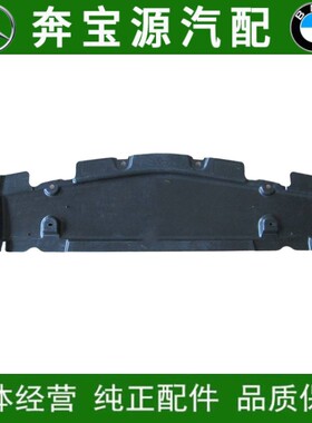 适配奔驰ML GL GLE GLS级W292水箱W166发动机320前杠350下护板400