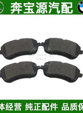 适配E200L奔驰W212后E300刹车片E180前E260L 车轮刹车皮E300LE240