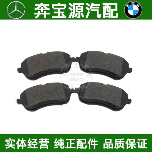 适配E200L奔驰W212后E300刹车片E180前E260L 车轮刹车皮E300LE240