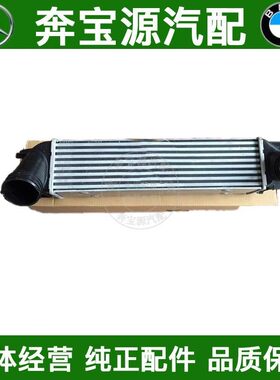 适配于宝马X1 E84 E89 Z4 F20 F52 118I120I25I中冷器 涡轮增压器