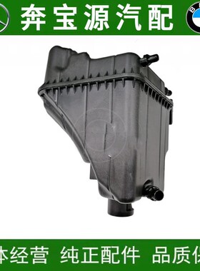 适配宝马F20F30F34 125 220 320 430水箱副水壶 膨胀水壶 回水壶