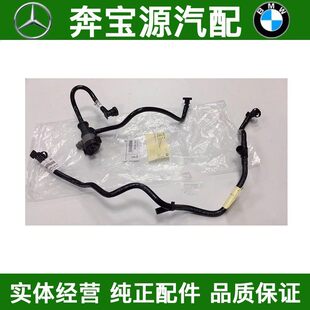 适配宝马1系3系F35燃油箱F30碳罐F20电磁阀125排气管320通气管328